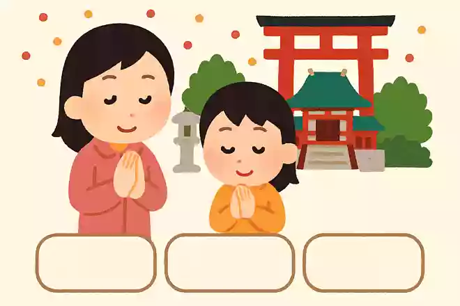 新年を迎えて「初めて神社やお寺にお参りすること」をなんという?