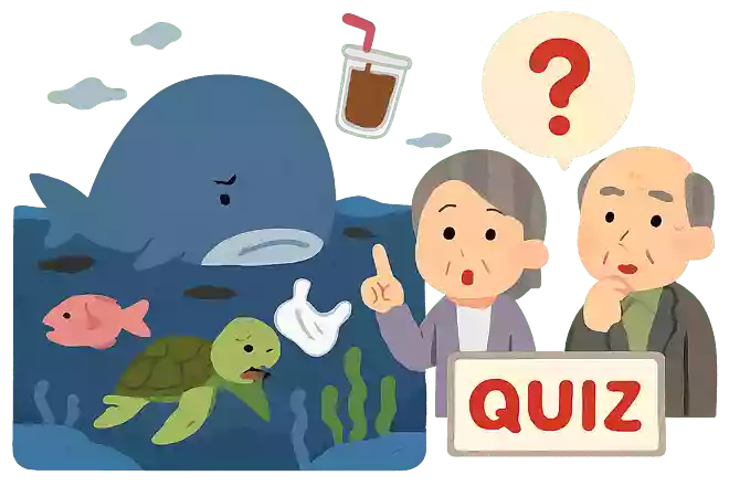 私達が日常生活でよく使用しているある物が、海を汚染しています。海を中心として生活している生物に、生命の危機が迫っているそうです。ある物とは何でしょうか?