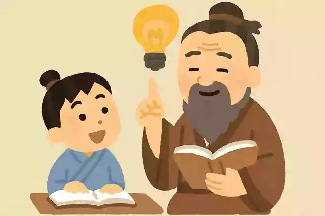 下学上達