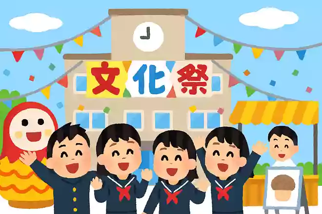 〇〇中の文化祭が一番盛り上がる…って、コト!?