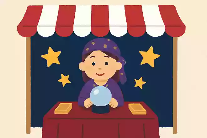 占いの館