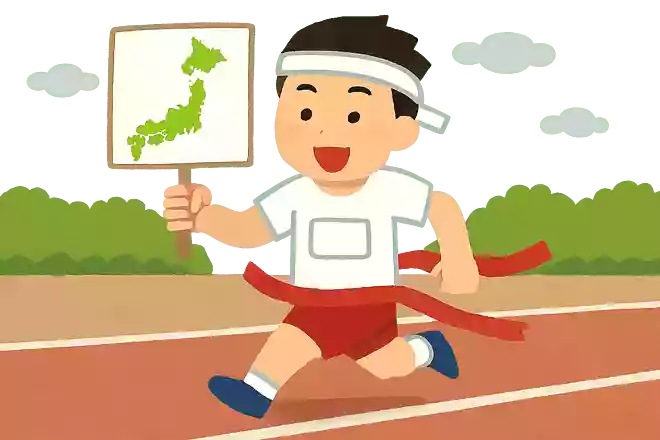 〇〇県出身の人