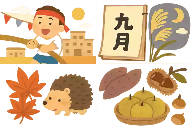 運動会は明治時代から始まった