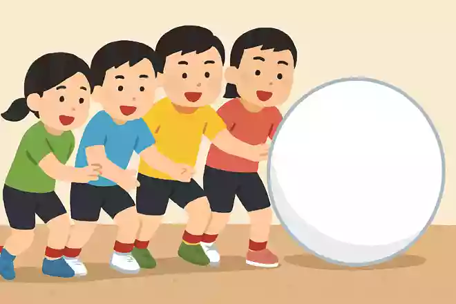 五人六脚大玉ころがし