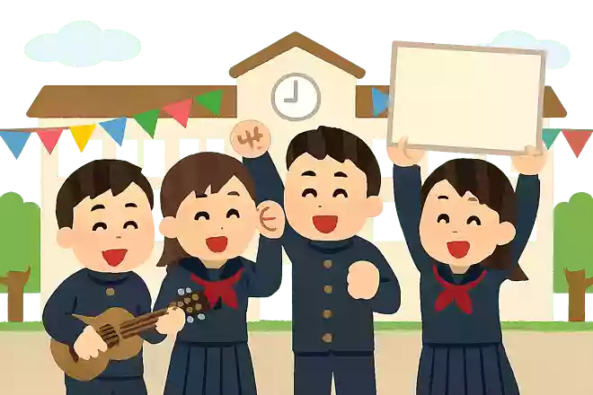 みんながリア充