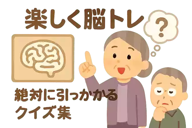 1年には12か月ありますが、そのうち28日がある月はいくつあるでしょうか?