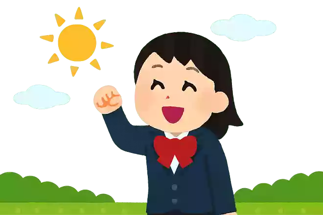 Beginning of a bright future!(明るい未来の始まり)