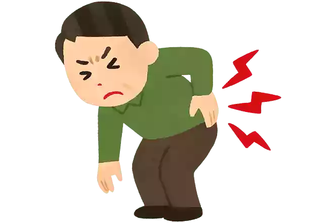 ぎっくり腰