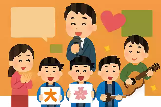 暴露大会