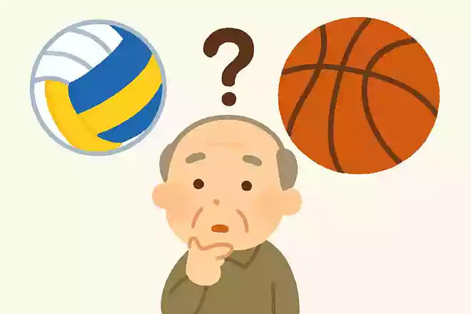 バレーボールとバスケットボールならどちらが大きいでしょうか?
