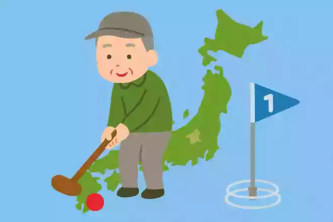 日本発祥でゴルフをアレンジして生まれた、グランドグラフは幅広い年代の方に楽しまれています。どこの都道府県で生まれたのでしょうか?