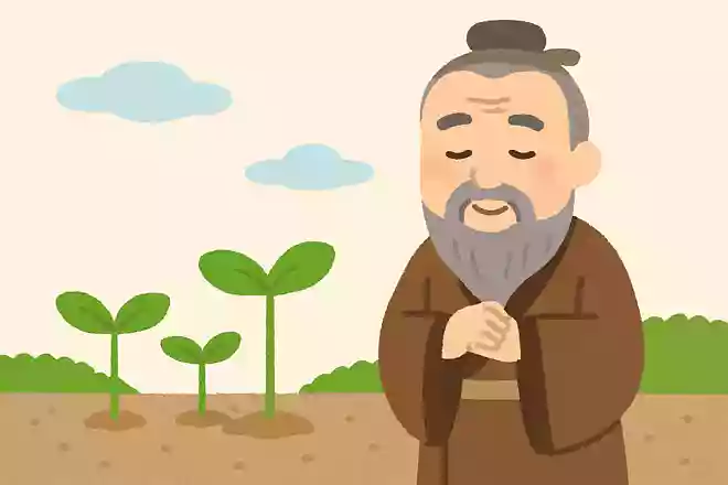 苗にして秀でざる者あり。秀でて実らざる者あり孔子