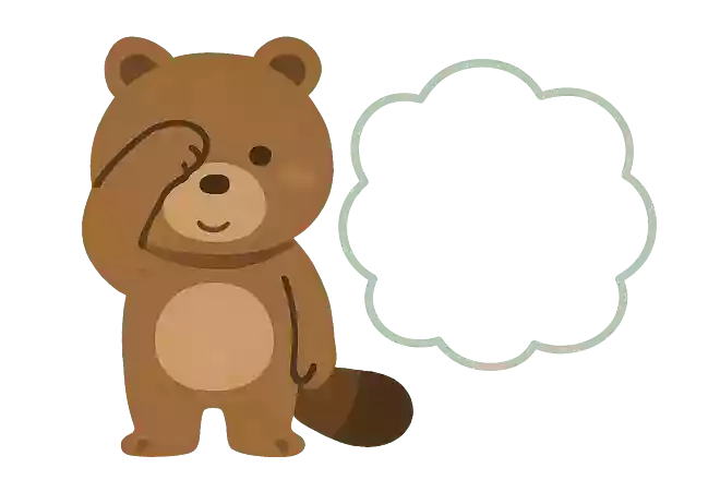能ある〇は〇を隠す