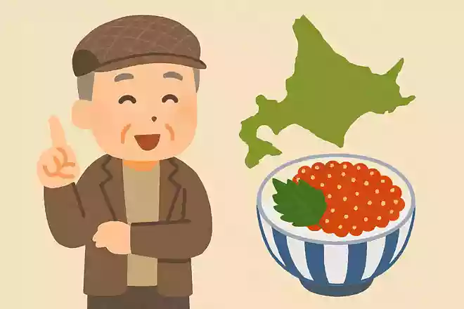 北海道発祥の丼は何でしょうか?