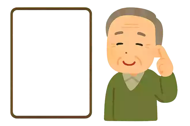 関西弁で根性なしのことを何ていうでしょうか?