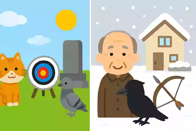 ある方は「ネコ、ハト、的、墓、夏」ない方は「イヌ、カラス、弓矢、自宅、冬」