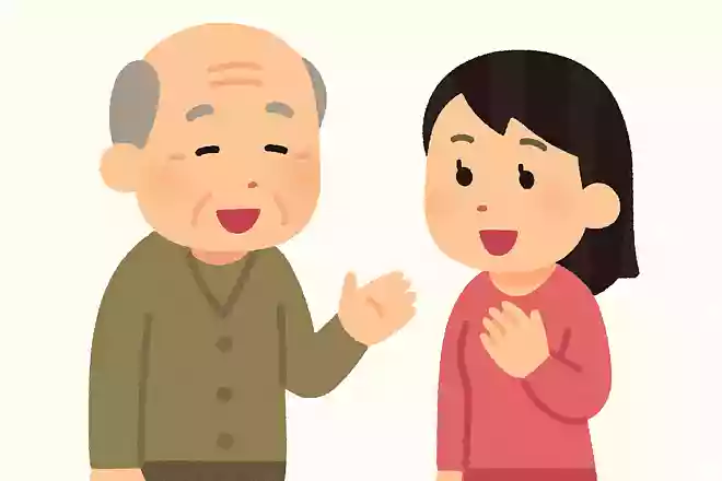 あつらえもの