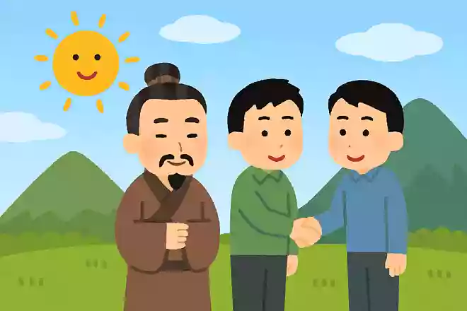 天の時は地の利に如かず、地の利は人の和に如かず孟子
