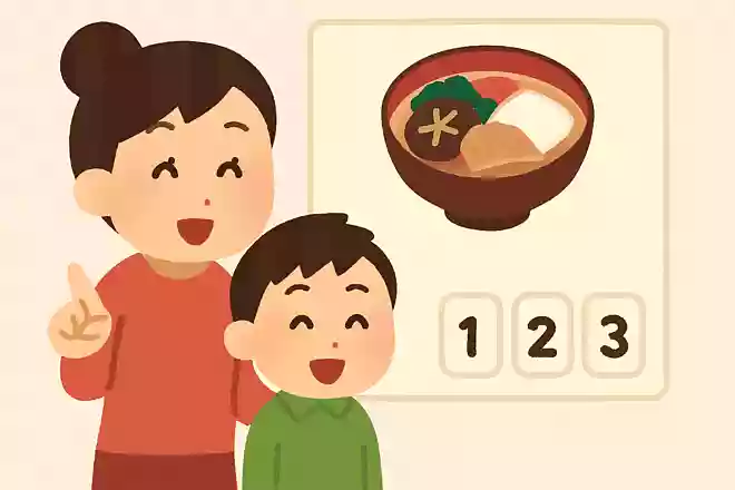 お正月に食べる「野菜やお餅などを入れた汁物」をなんという?