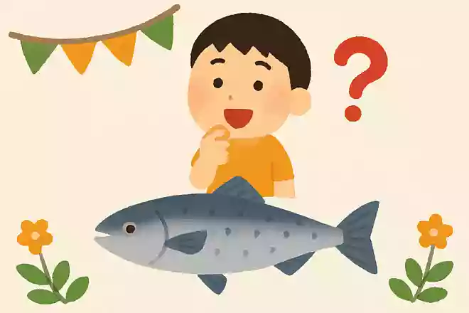 9月に食べるととってもおいしい魚はなんでしょう