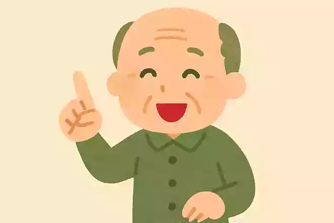 消費税は昭和時代では、何パーセントだったでしょうか?