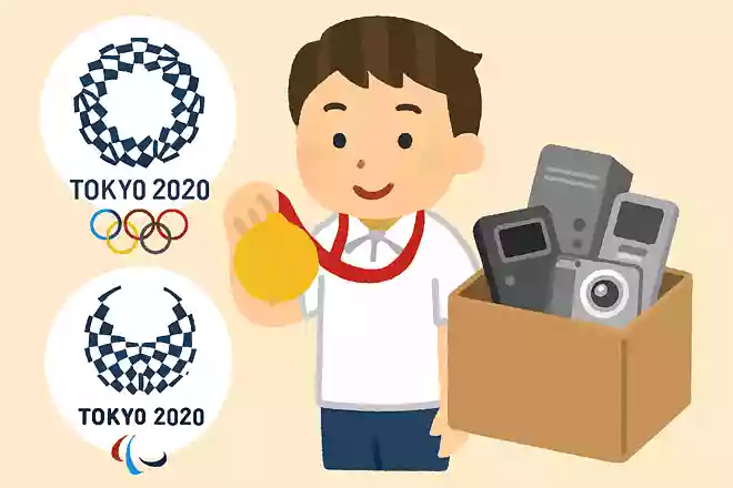 東京2020のメダルは使用済みの小型家電から作られた