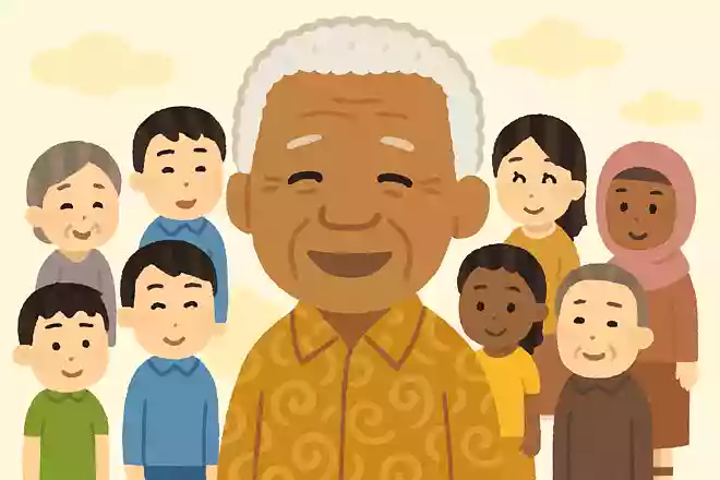 すばらしい世界を作るのは、一般庶民の老若男女であることを忘れてはならない。ネルソン・マンデラ