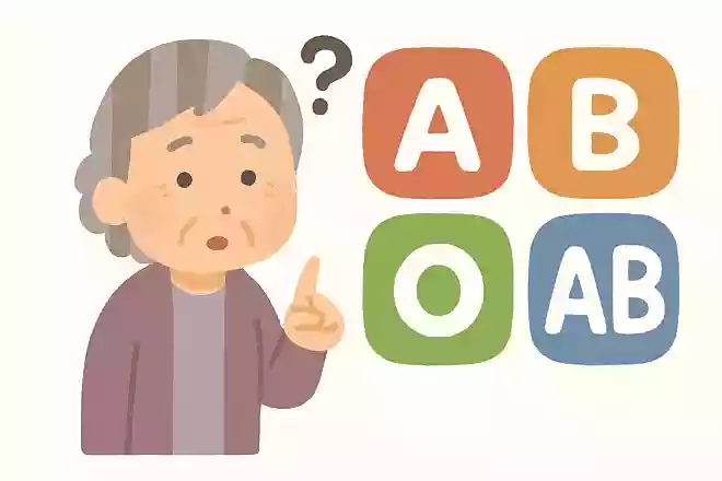 認知症になりにくい血液型はどれでしょうか？