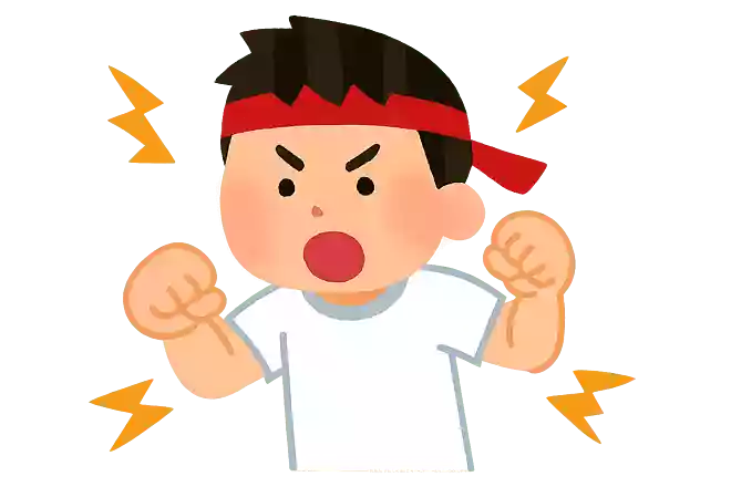 勇猛精進
