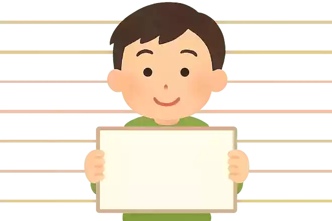 家族からなんて呼ばれているかを言う