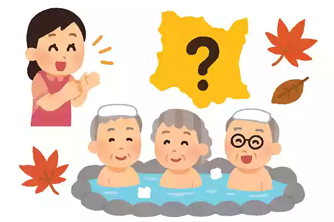 11月26日は いい風呂の日です。日本人は銭湯や温泉が大好きですが、日本で一番公衆浴場の数が多い都道府県はどこでしょう?