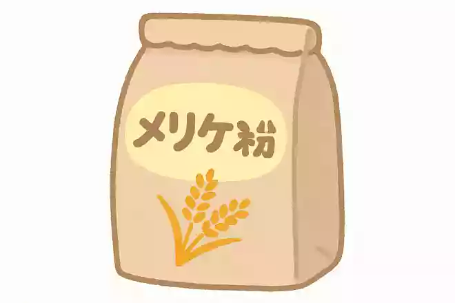 メリケン粉