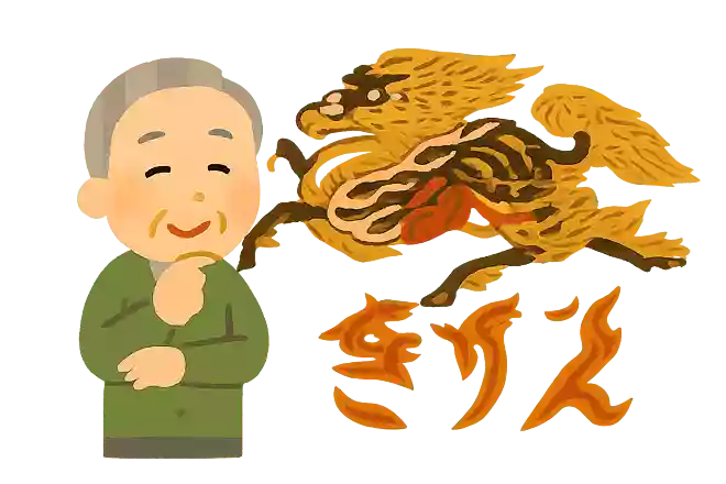 キリンビールのきりんのマークには、カタカナ三文字が隠されています。文字で何が書いてあるでしょうか?