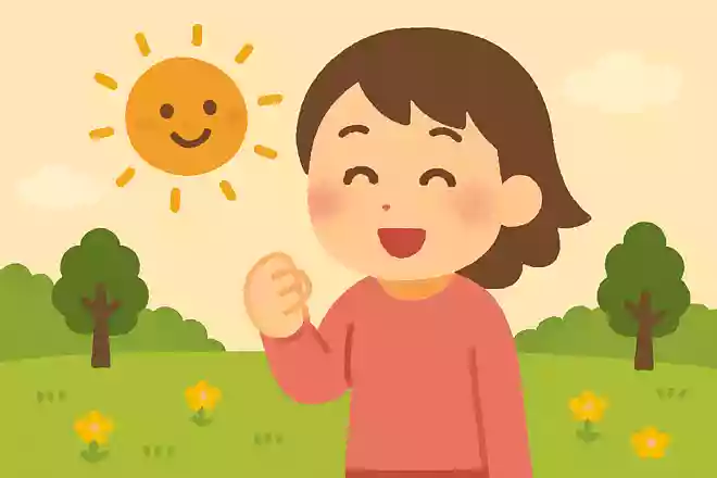 明日はきっとよくなるよ