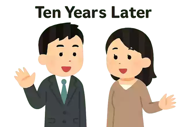 10年後の予想