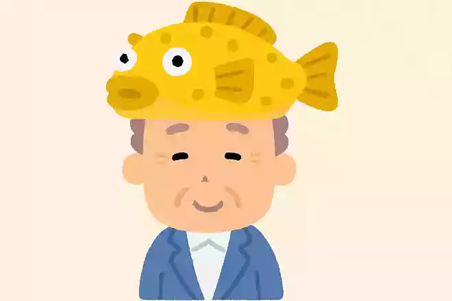 さかなクンがいつもかぶっている帽子の魚は何?