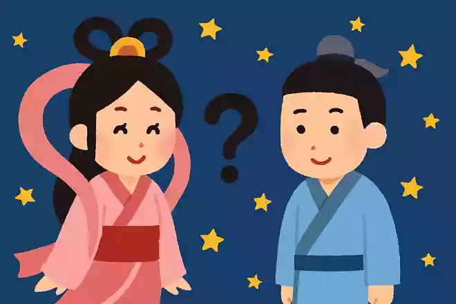 織姫と彦星の距離は?
