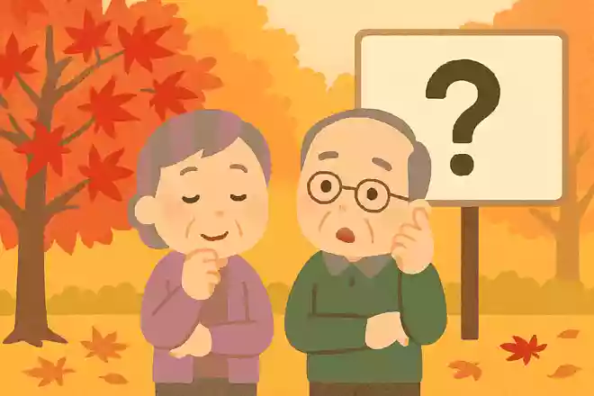 紅葉シーズンの10月。もみじの葉の色が赤色になるのは何度からでしょうか?