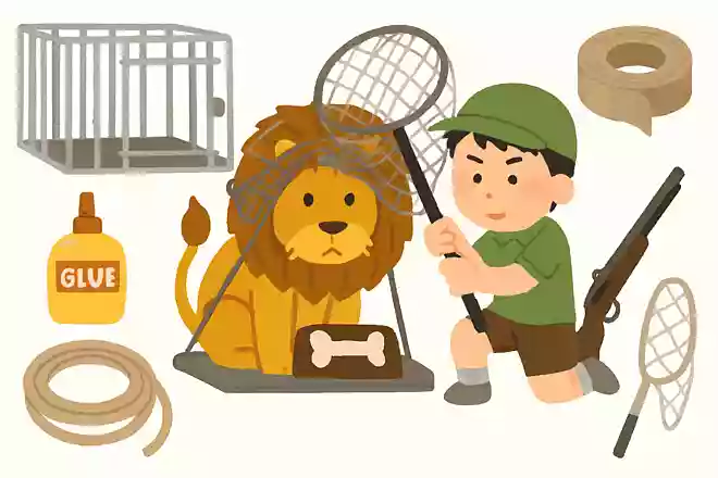 ある少年は、「これらの道具を使ってライオンを捕まえろ」と言われました。道具は檻、ボンド、ロープ、ガムテープ、エサ、銃、網です。少年は知恵を絞ってライオンの捕獲に成功しました。まず最初に少年が使ったのは何でしょう?NEW!
