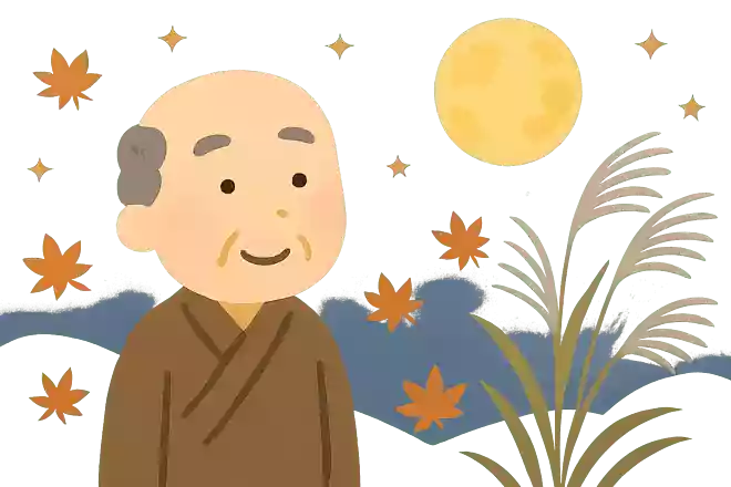 今日よりは 誰に見立ん 秋の月NEW!夏目漱石