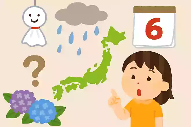 梅雨がないのはどこでしょう?NEW!