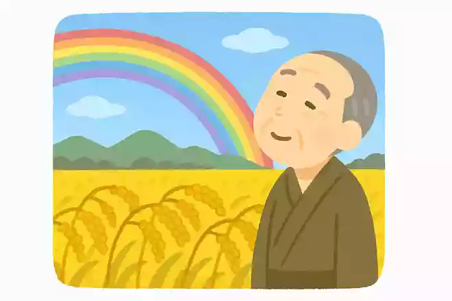 陰暦八月 虹うち仰ぐ 晩稲守NEW!飯田蛇笏