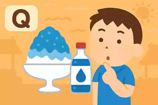 かき氷のシロップの1つ「ブルーハワイ」は何味でしょうか?NEW!