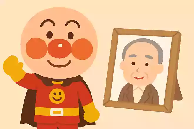『アンパンマン』の作者は誰？NEW!