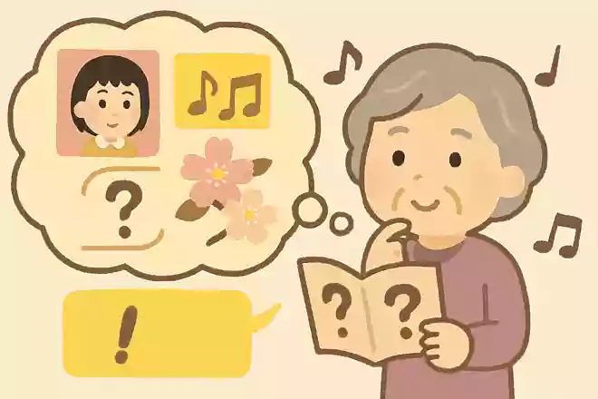 【1】森昌子【2】デビューシングル【3】淡い初恋NEW!