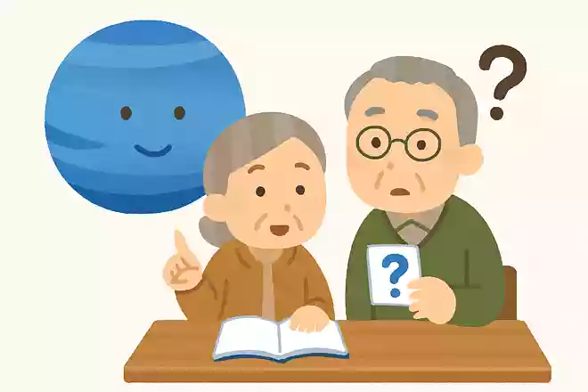 海王星に人間は住むことができるでしょうか？NEW!