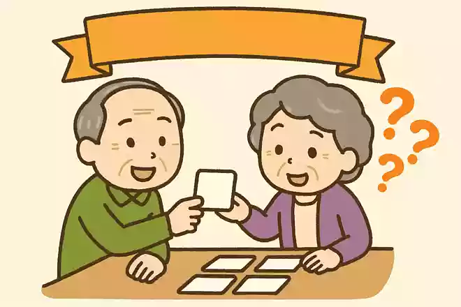 会社員、交換、四角い紙NEW!