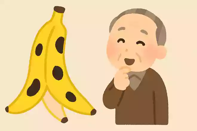 バナナの皮にできる黒い部分を何と呼ぶでしょうか?NEW!