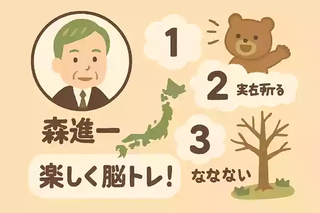 【1】森進一【2】実在する地名がタイトルとなっている【3】何もない春NEW!