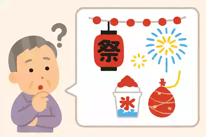 夏祭りの本来の目的は何でしょうか?NEW!